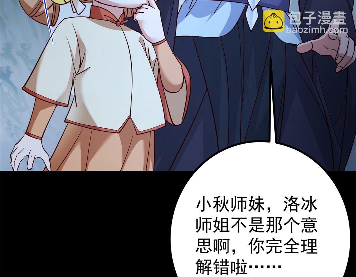 431 你永远是我墨门弟子