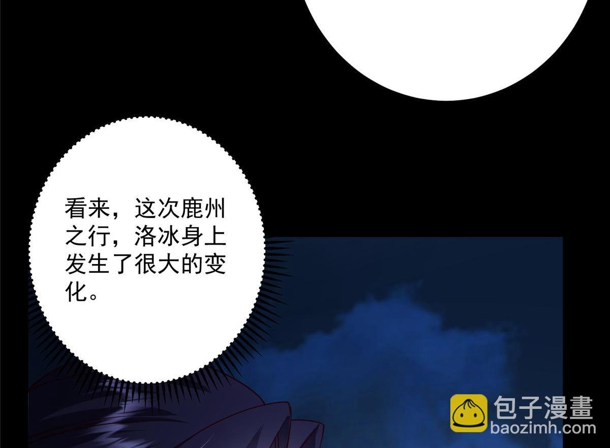 431 你永远是我墨门弟子