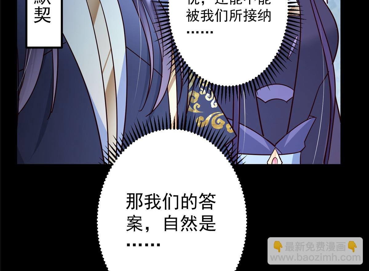 431 你永远是我墨门弟子