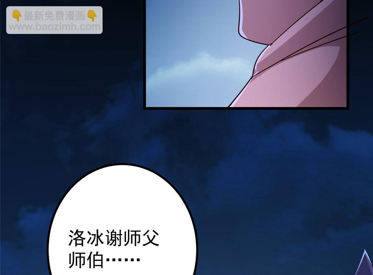 431 你永远是我墨门弟子