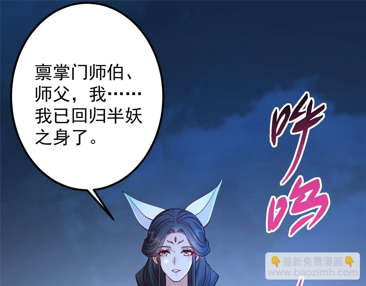 431 你永远是我墨门弟子