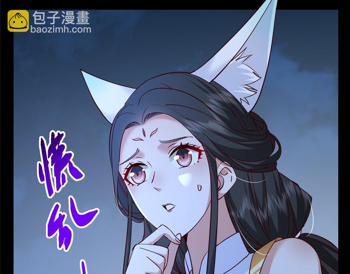 431 你永远是我墨门弟子