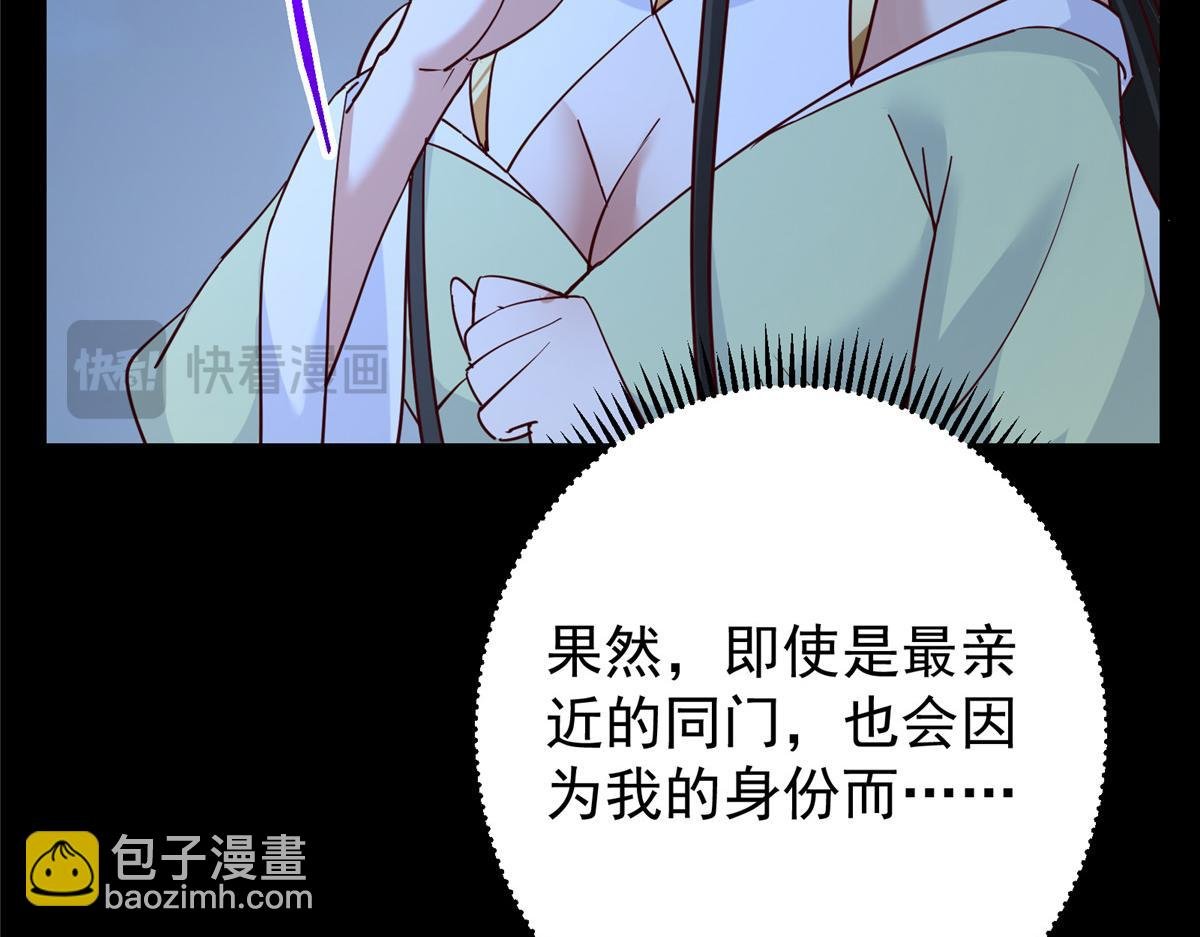 431 你永远是我墨门弟子