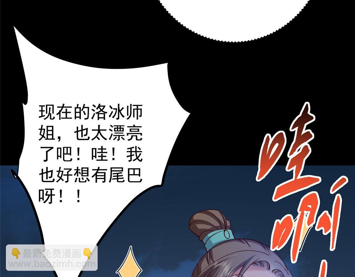 431 你永远是我墨门弟子