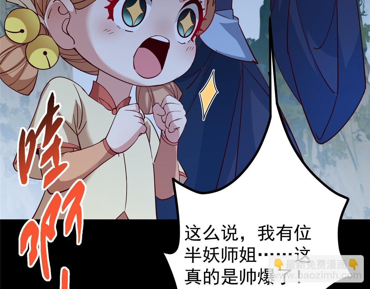 431 你永远是我墨门弟子