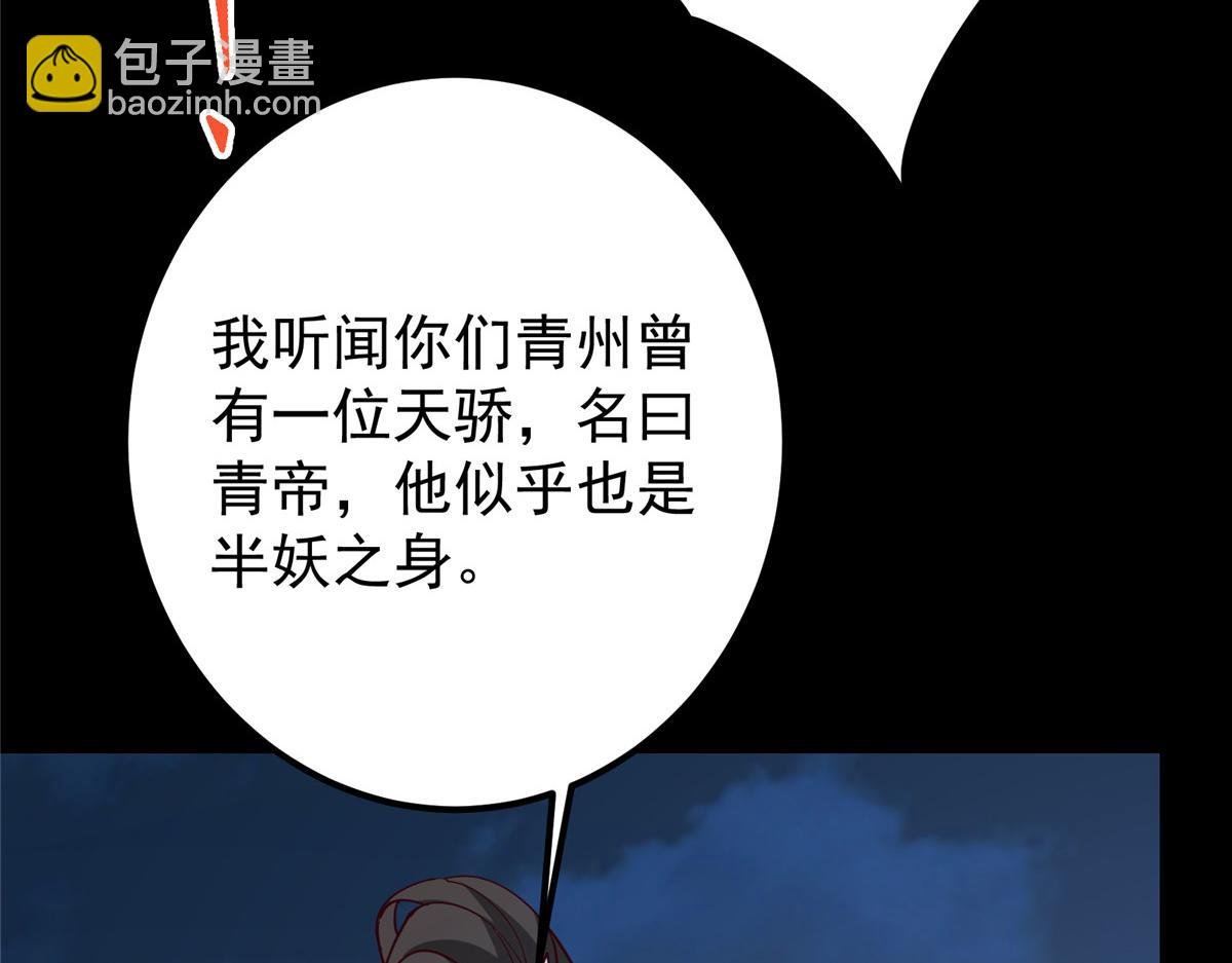 431 你永远是我墨门弟子