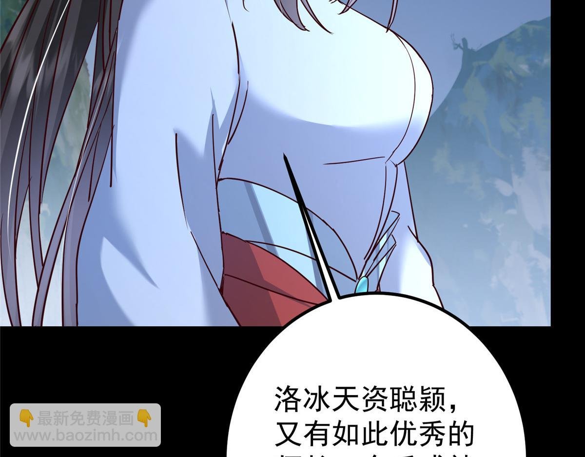 431 你永远是我墨门弟子