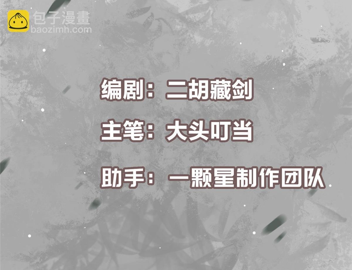 432 路掌门的御人之术