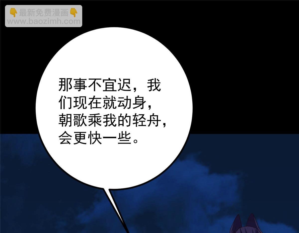 432 路掌门的御人之术