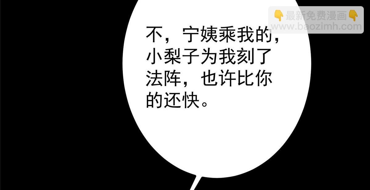432 路掌门的御人之术