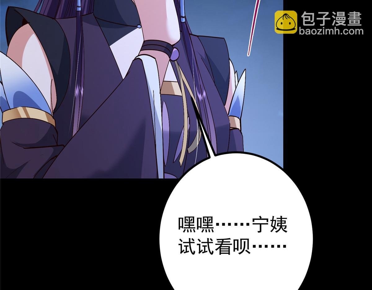 432 路掌门的御人之术
