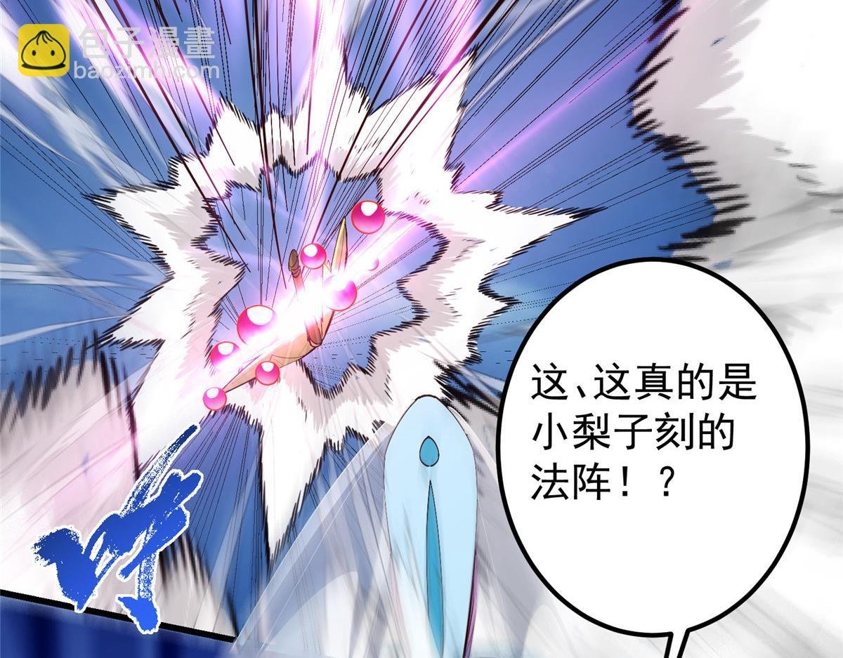 432 路掌门的御人之术