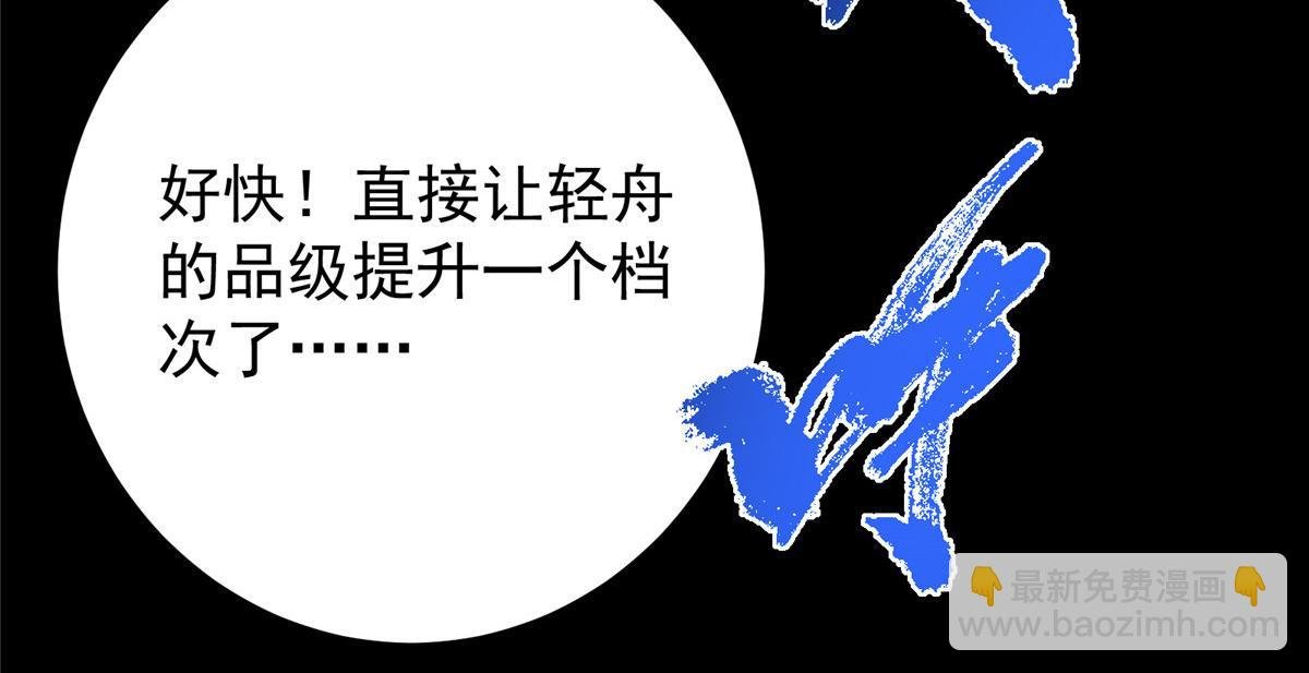 432 路掌门的御人之术