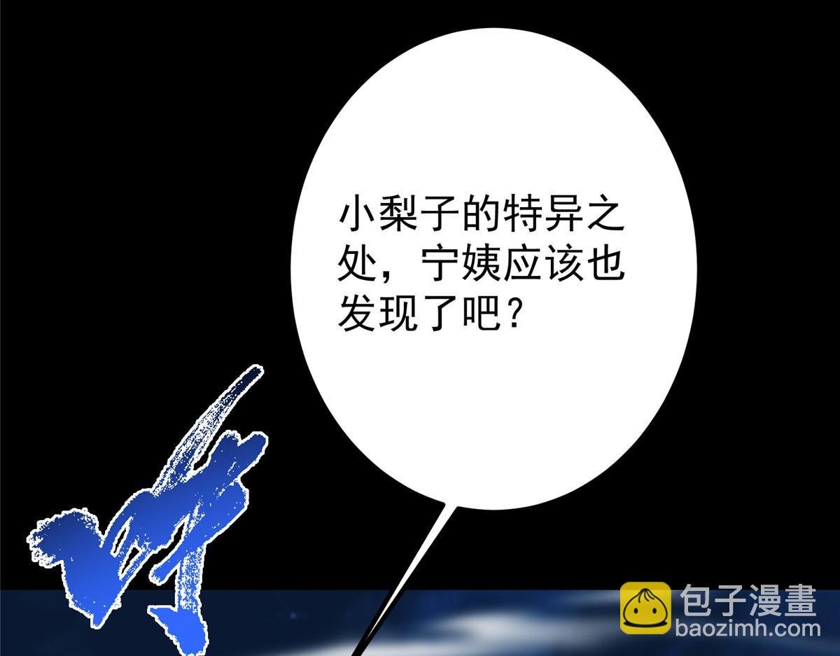 432 路掌门的御人之术