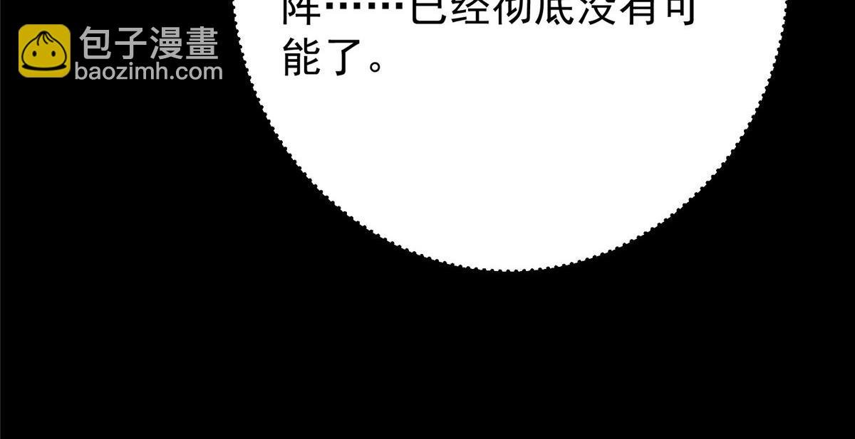 432 路掌门的御人之术