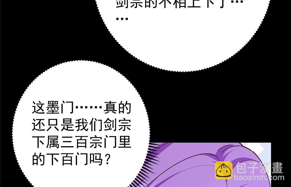432 路掌门的御人之术