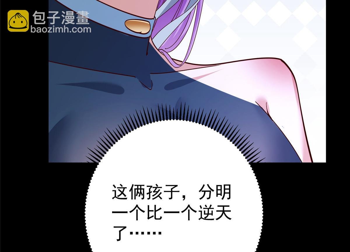 432 路掌门的御人之术