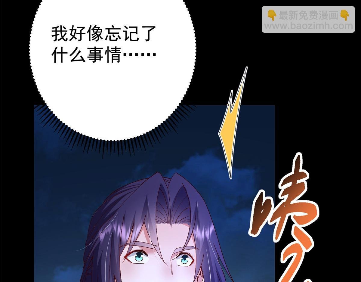 432 路掌门的御人之术