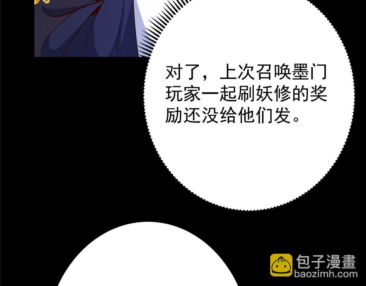 432 路掌门的御人之术