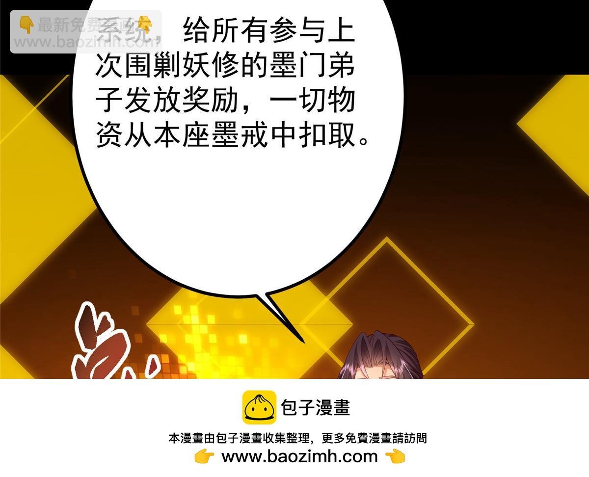 432 路掌门的御人之术