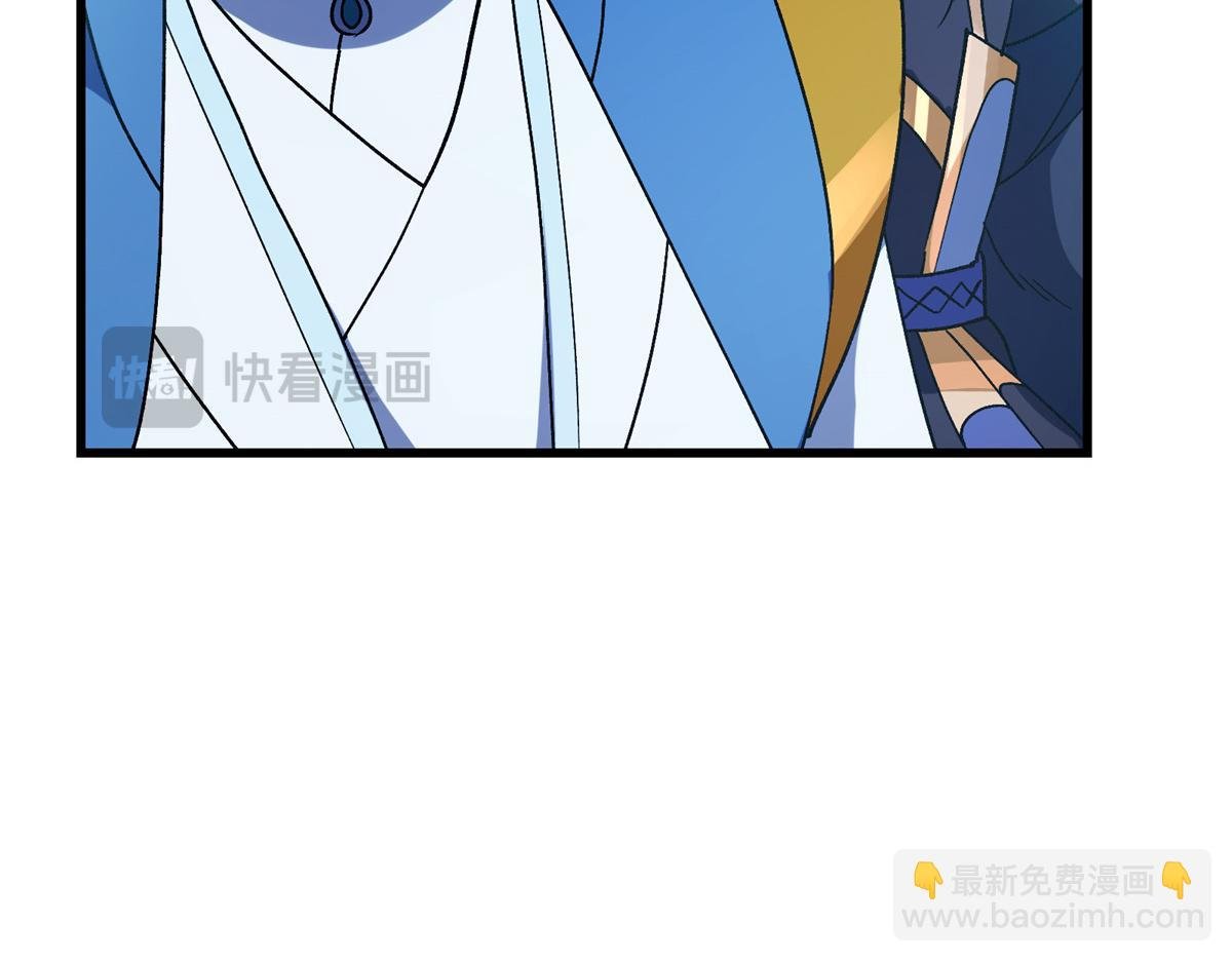 433 名震天玄的实力！