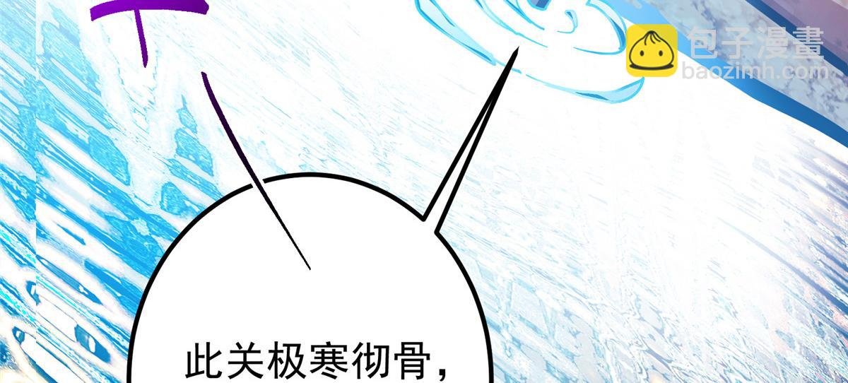 433 名震天玄的实力！