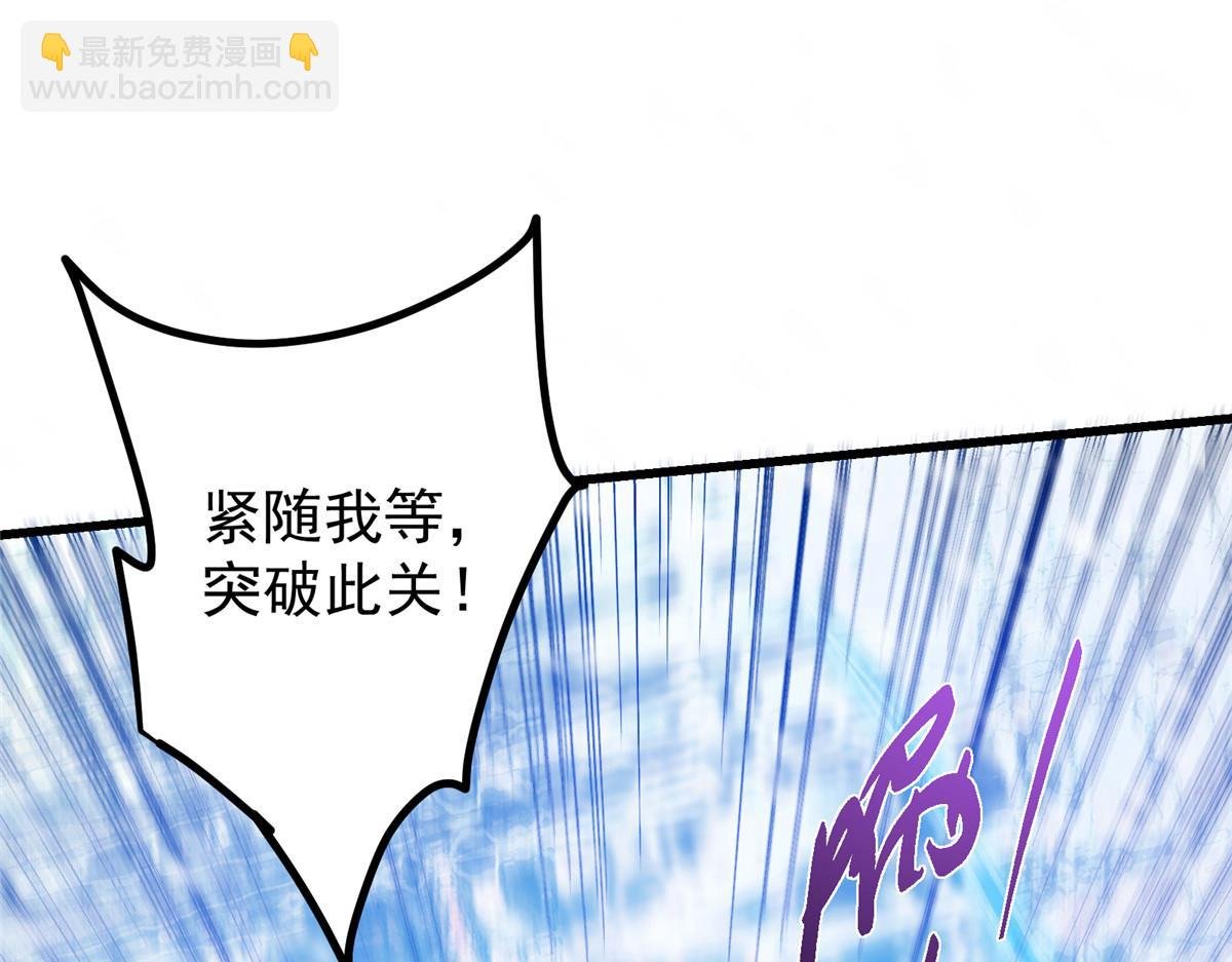 433 名震天玄的实力！