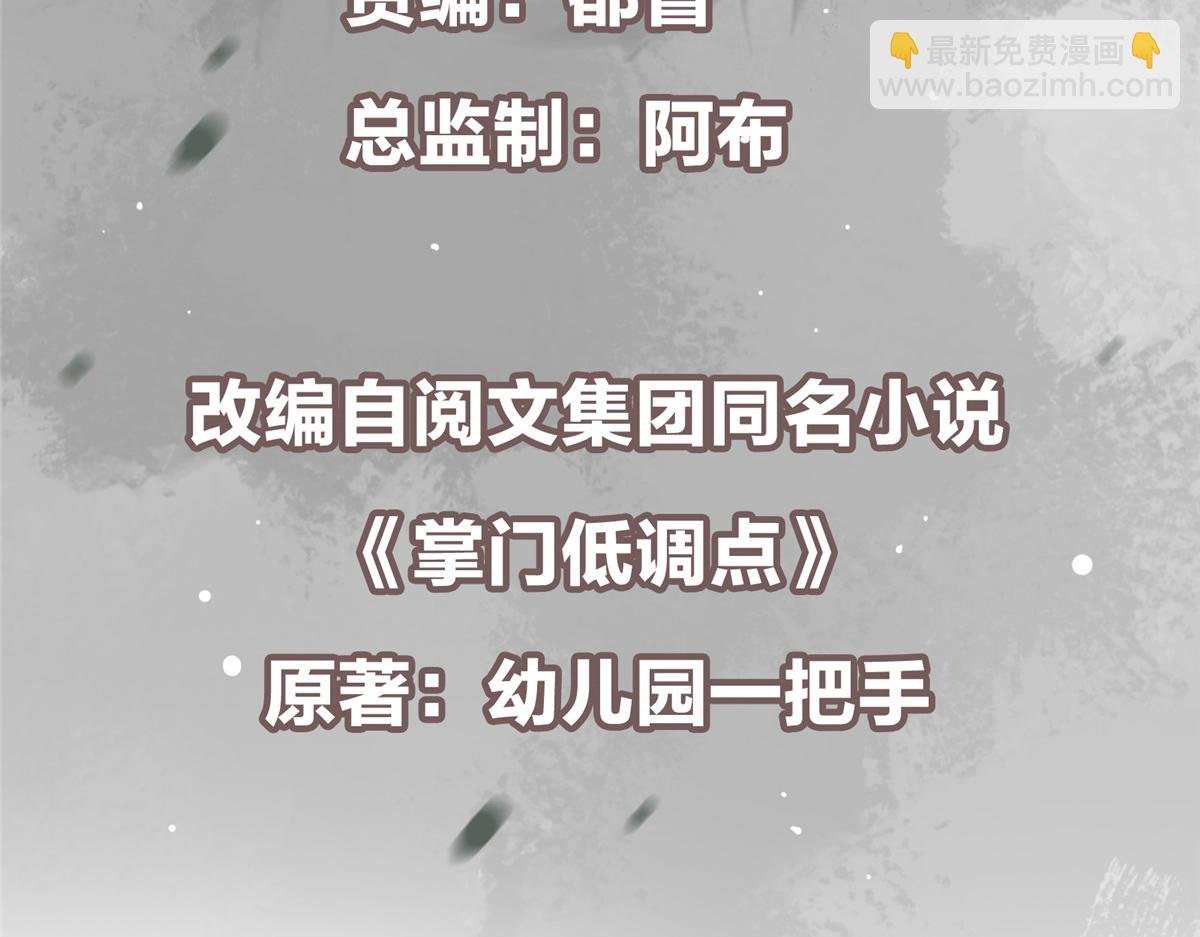 434 超窝囊式渡雷劫