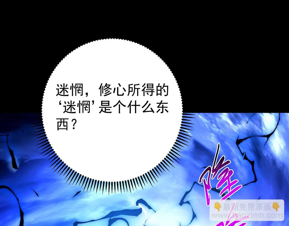 434 超窝囊式渡雷劫