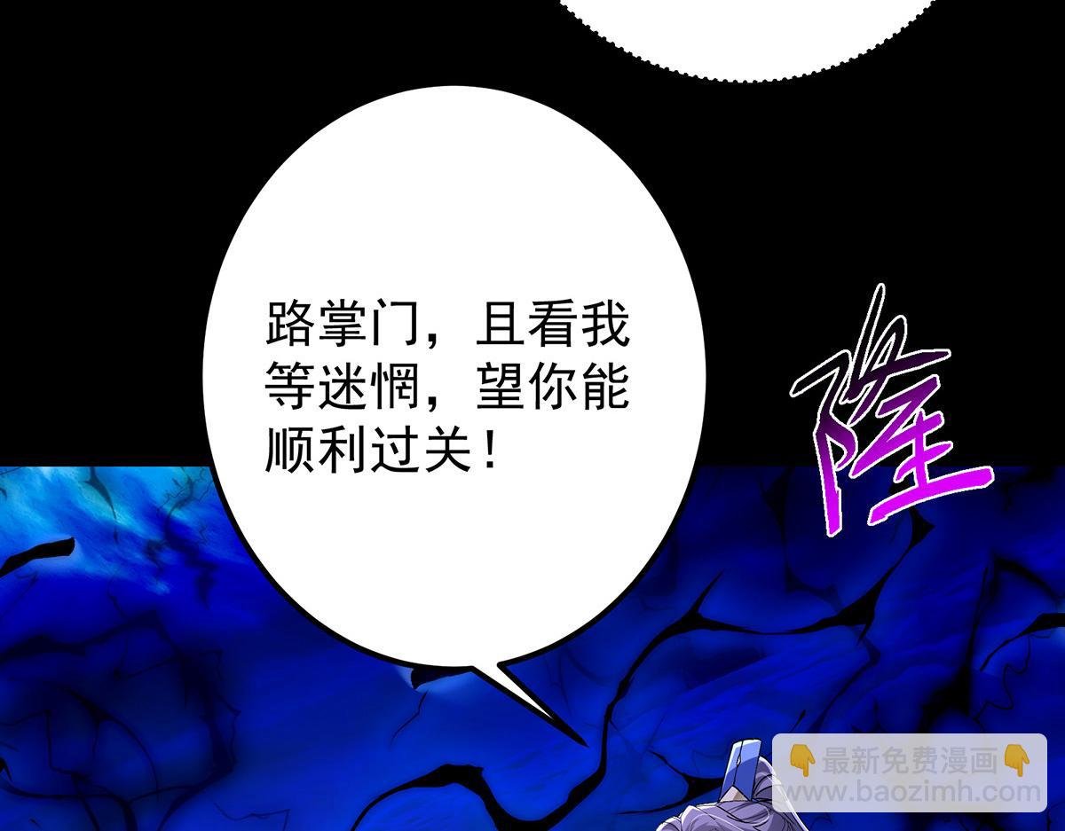 434 超窝囊式渡雷劫