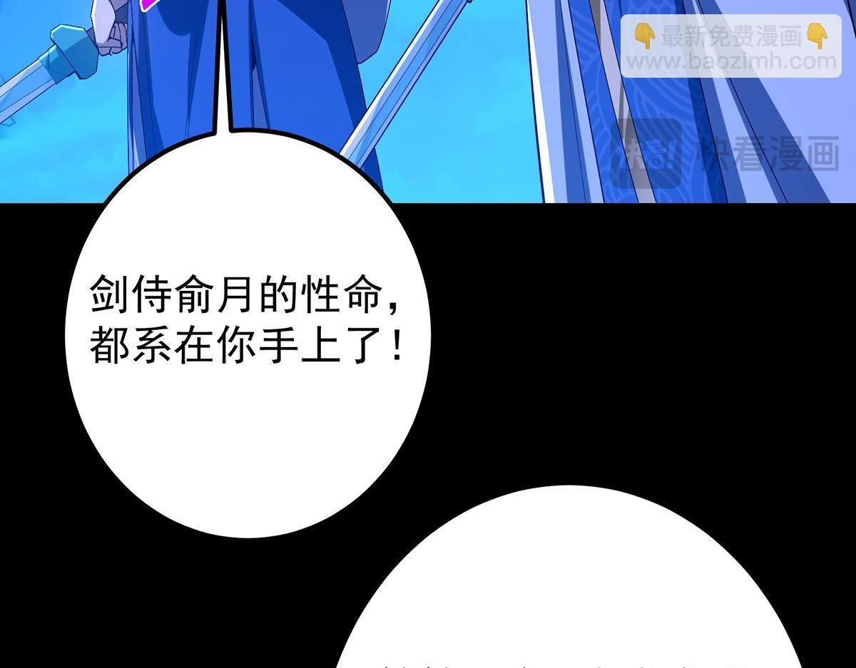 434 超窝囊式渡雷劫