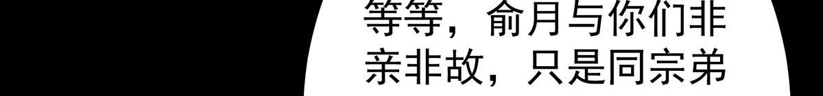 434 超窝囊式渡雷劫