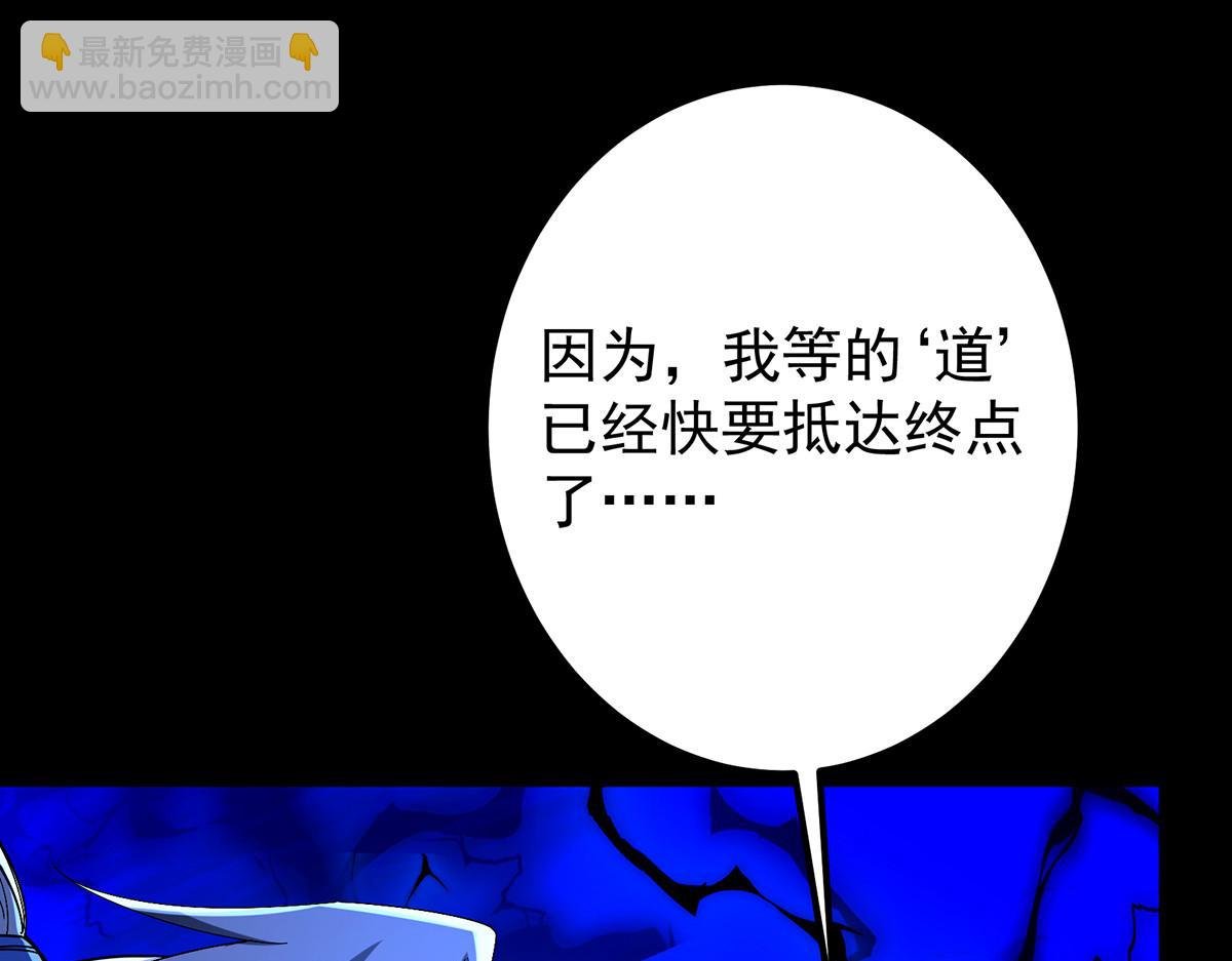 434 超窝囊式渡雷劫