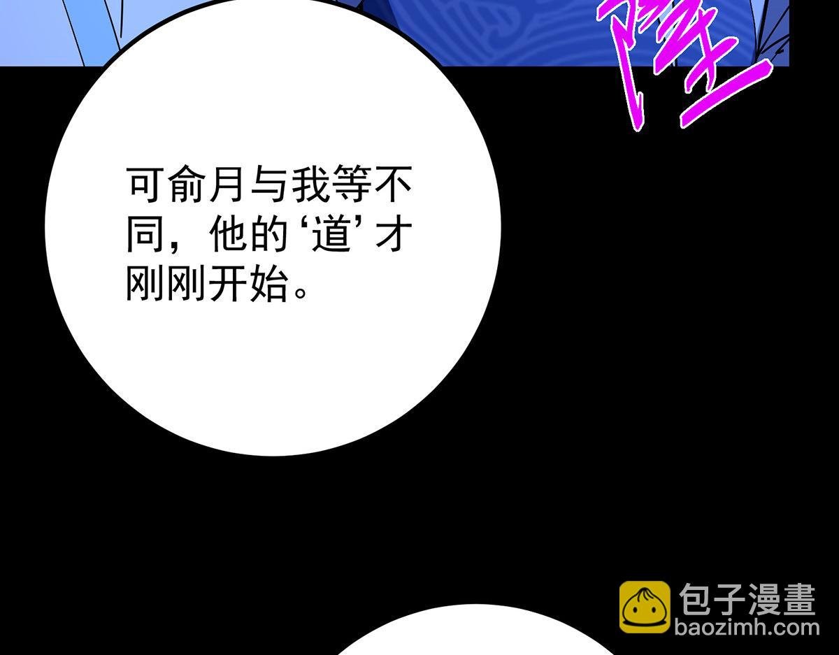 434 超窝囊式渡雷劫