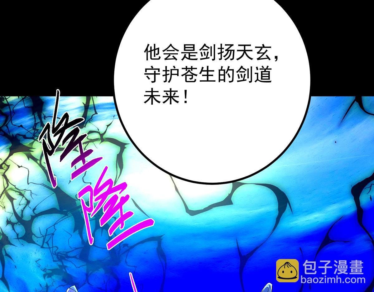 434 超窝囊式渡雷劫