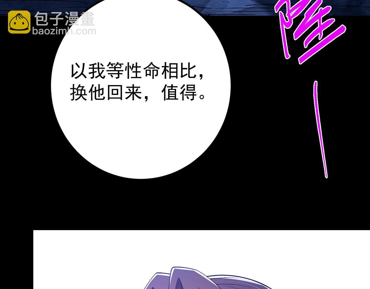 434 超窝囊式渡雷劫