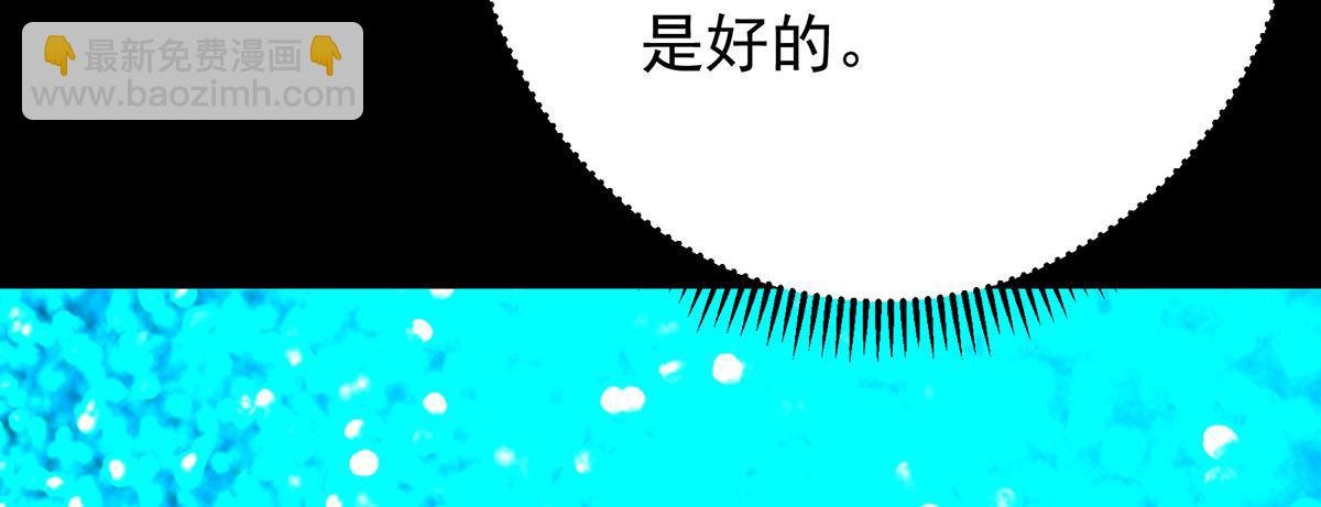 434 超窝囊式渡雷劫