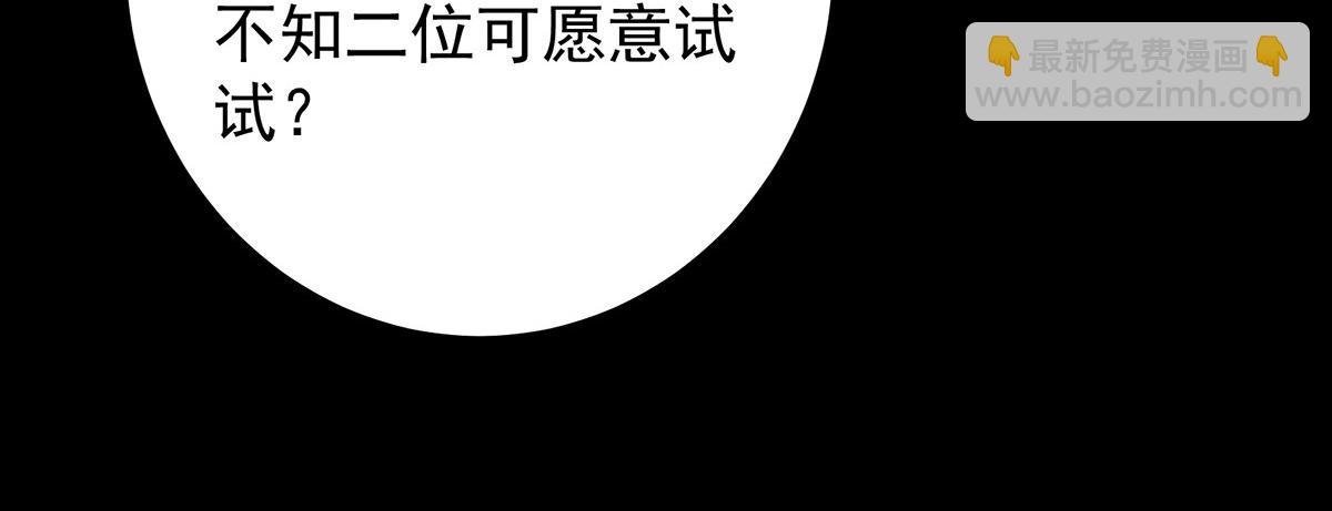 434 超窝囊式渡雷劫