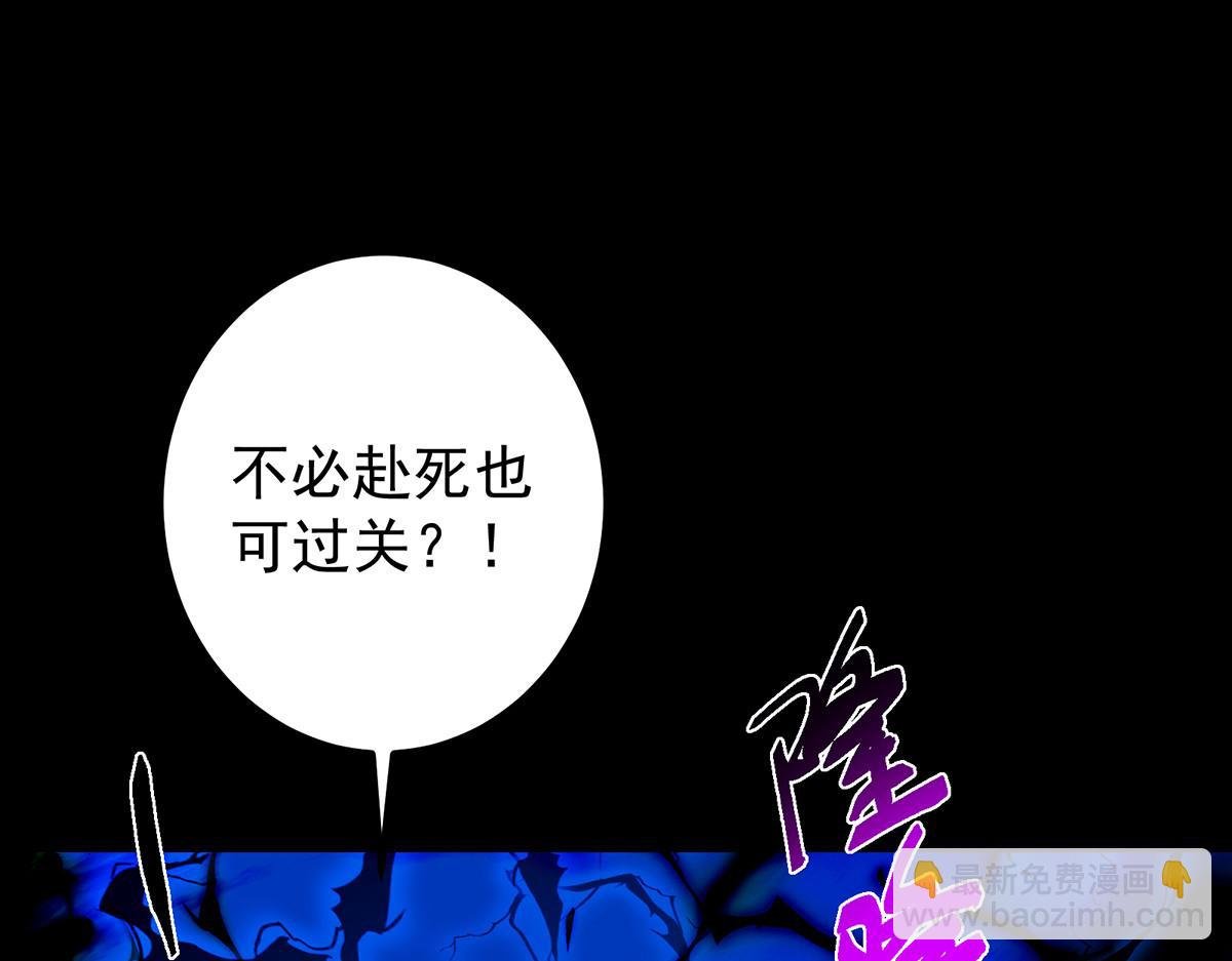 434 超窝囊式渡雷劫