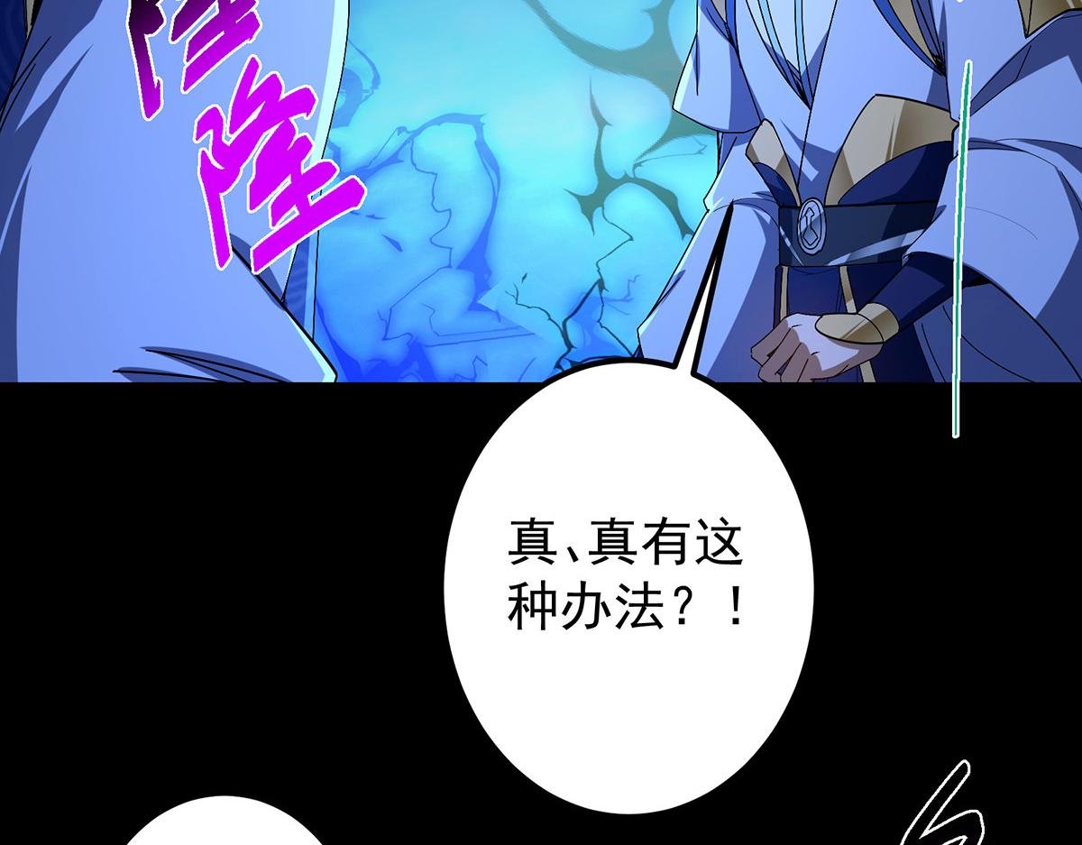 434 超窝囊式渡雷劫