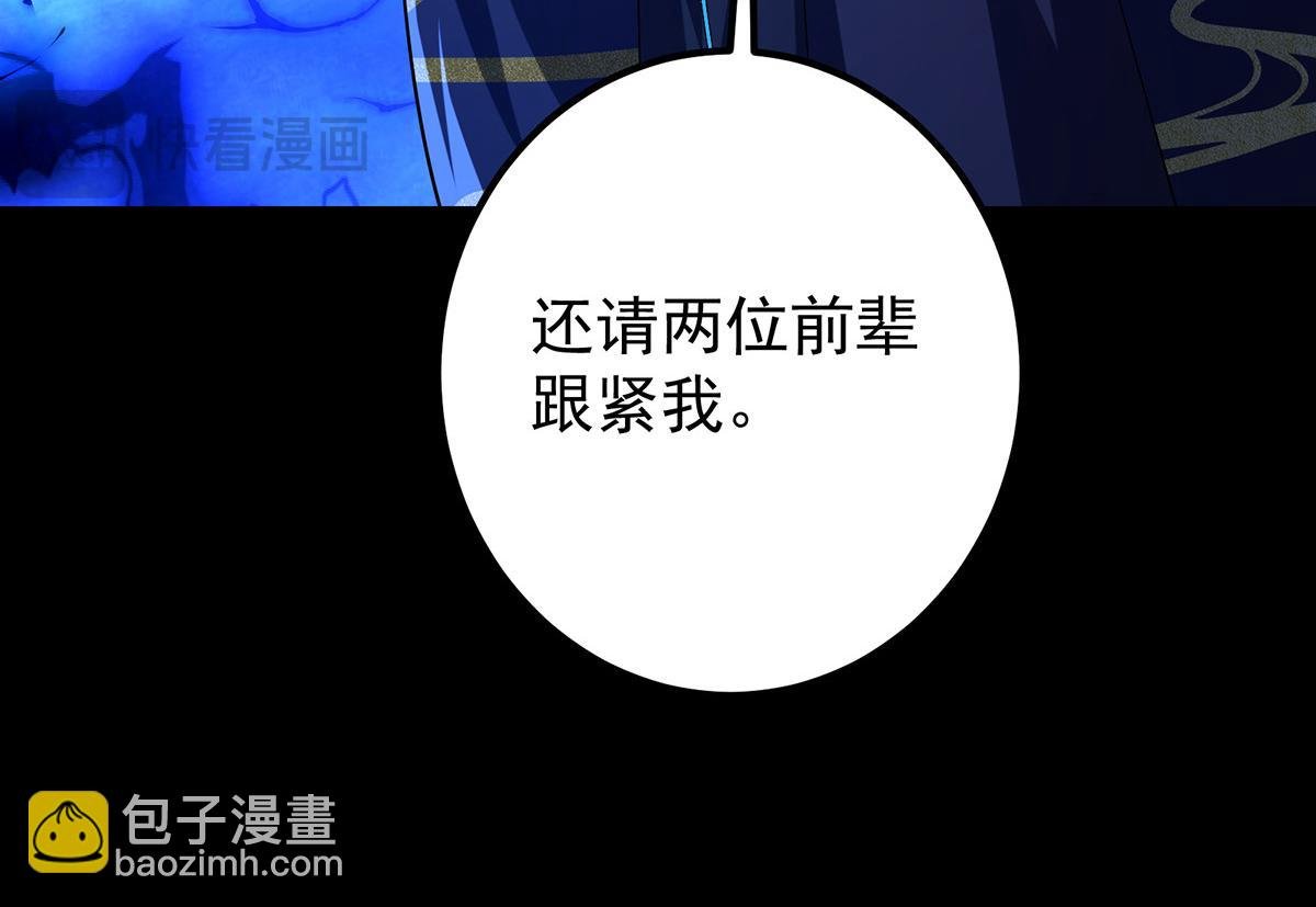 434 超窝囊式渡雷劫