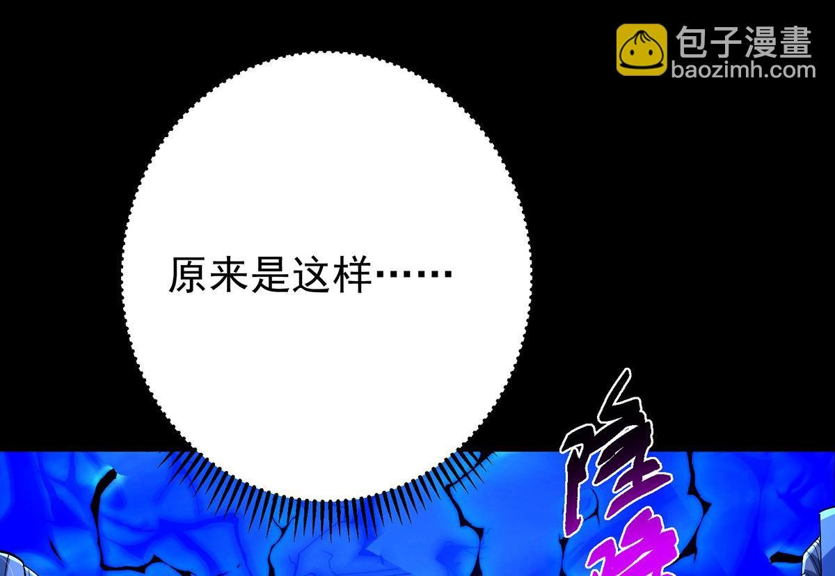 434 超窝囊式渡雷劫