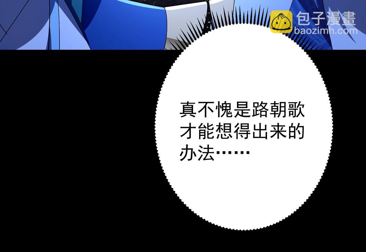 434 超窝囊式渡雷劫