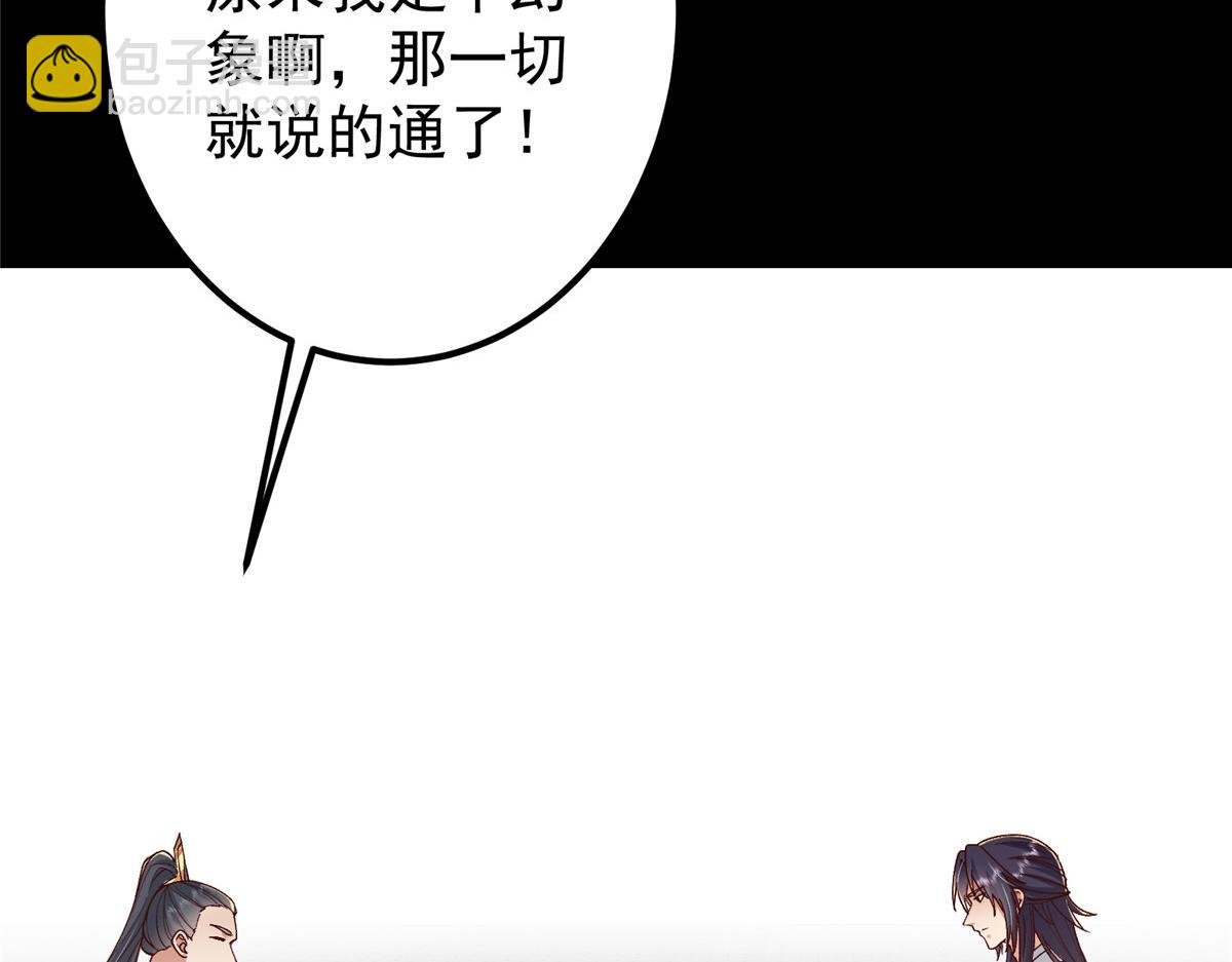 435 日思夜想的梦