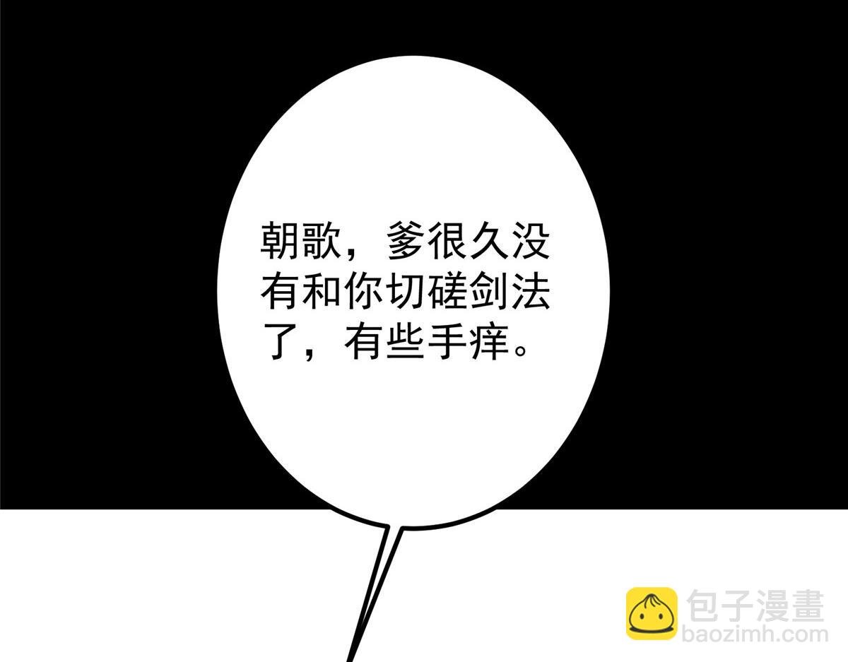 435 日思夜想的梦