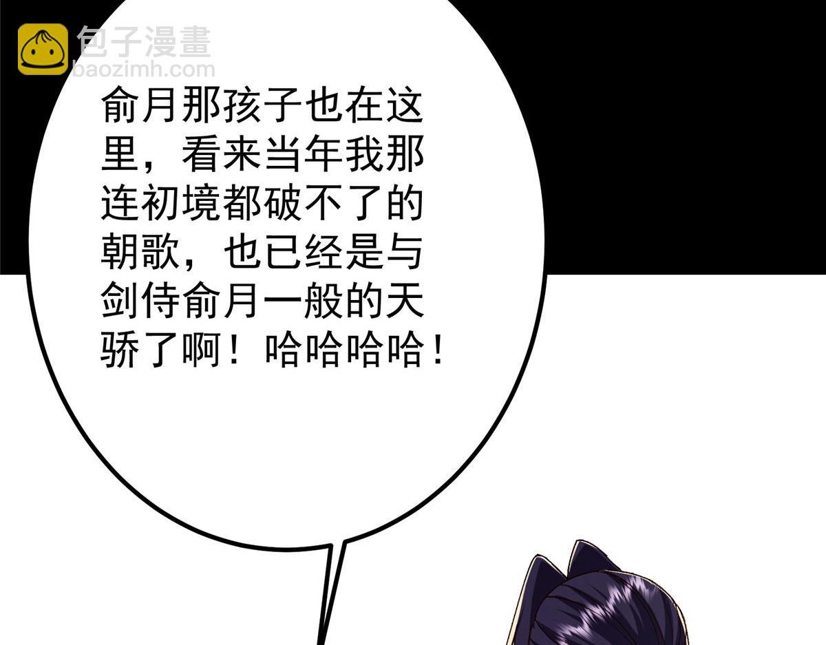 435 日思夜想的梦