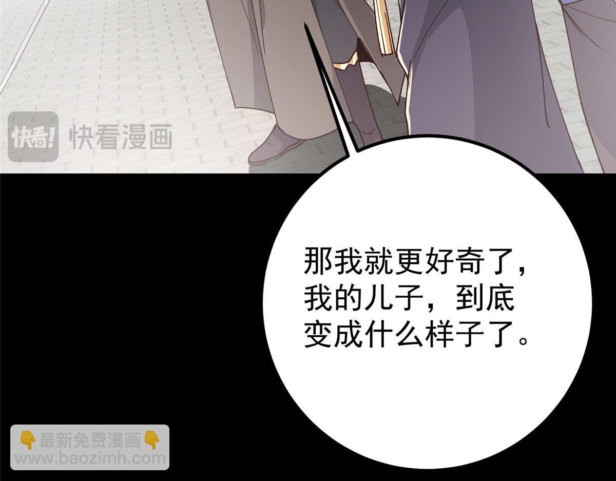 435 日思夜想的梦
