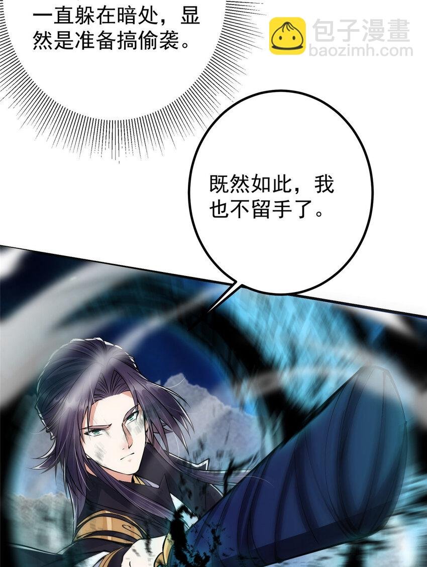 040 脑补剑道崛起