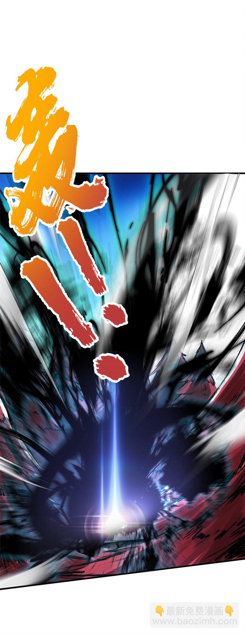 040 脑补剑道崛起