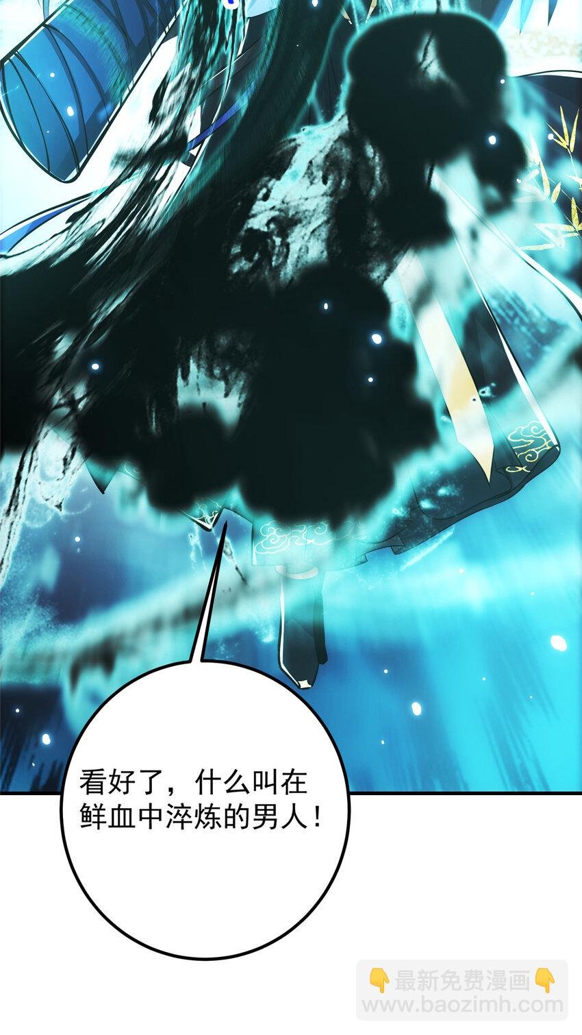 040 脑补剑道崛起